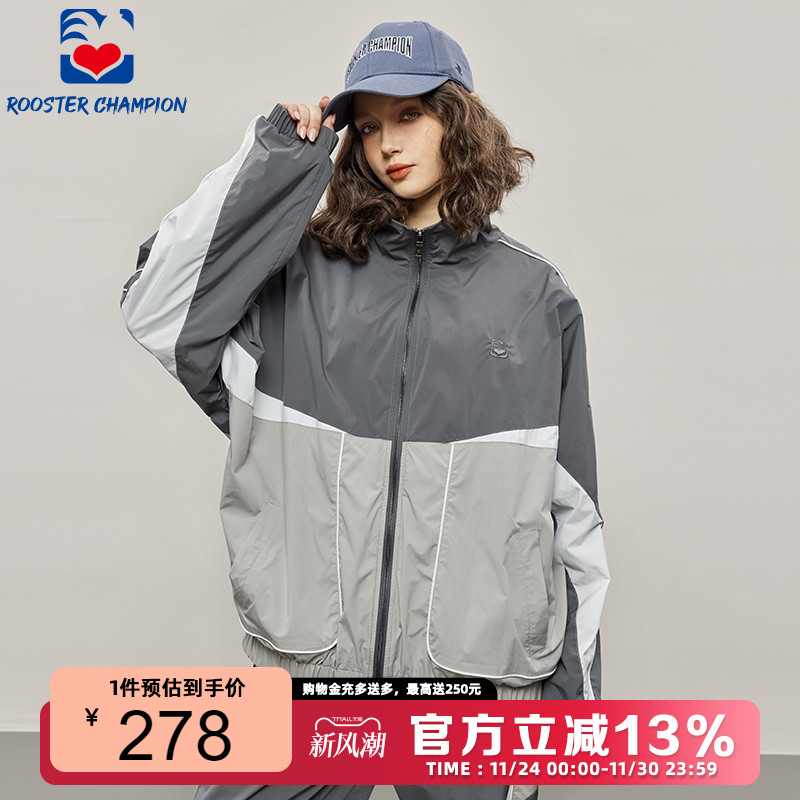 公鸡冠军春季深灰色户外夹克