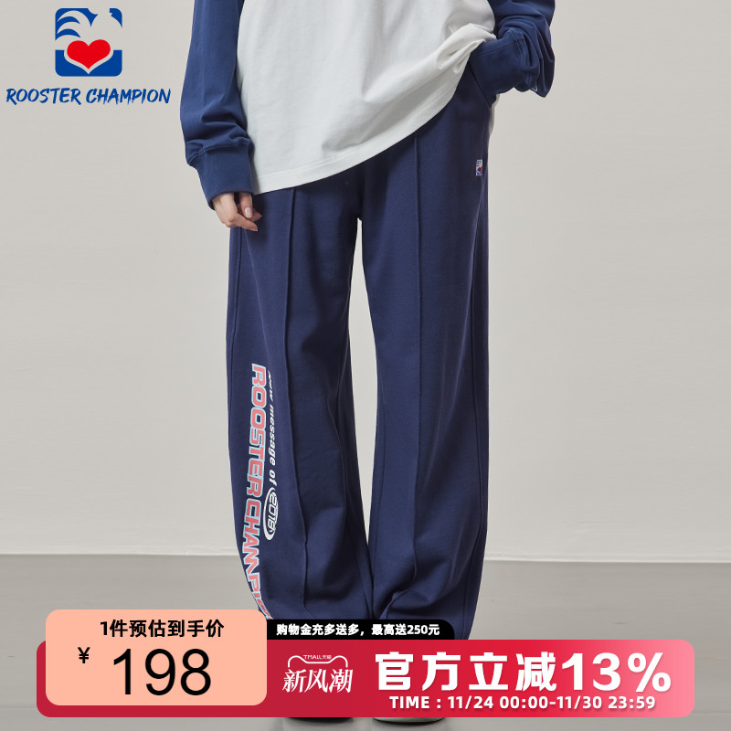 公鸡冠军新款深蓝色卫裤