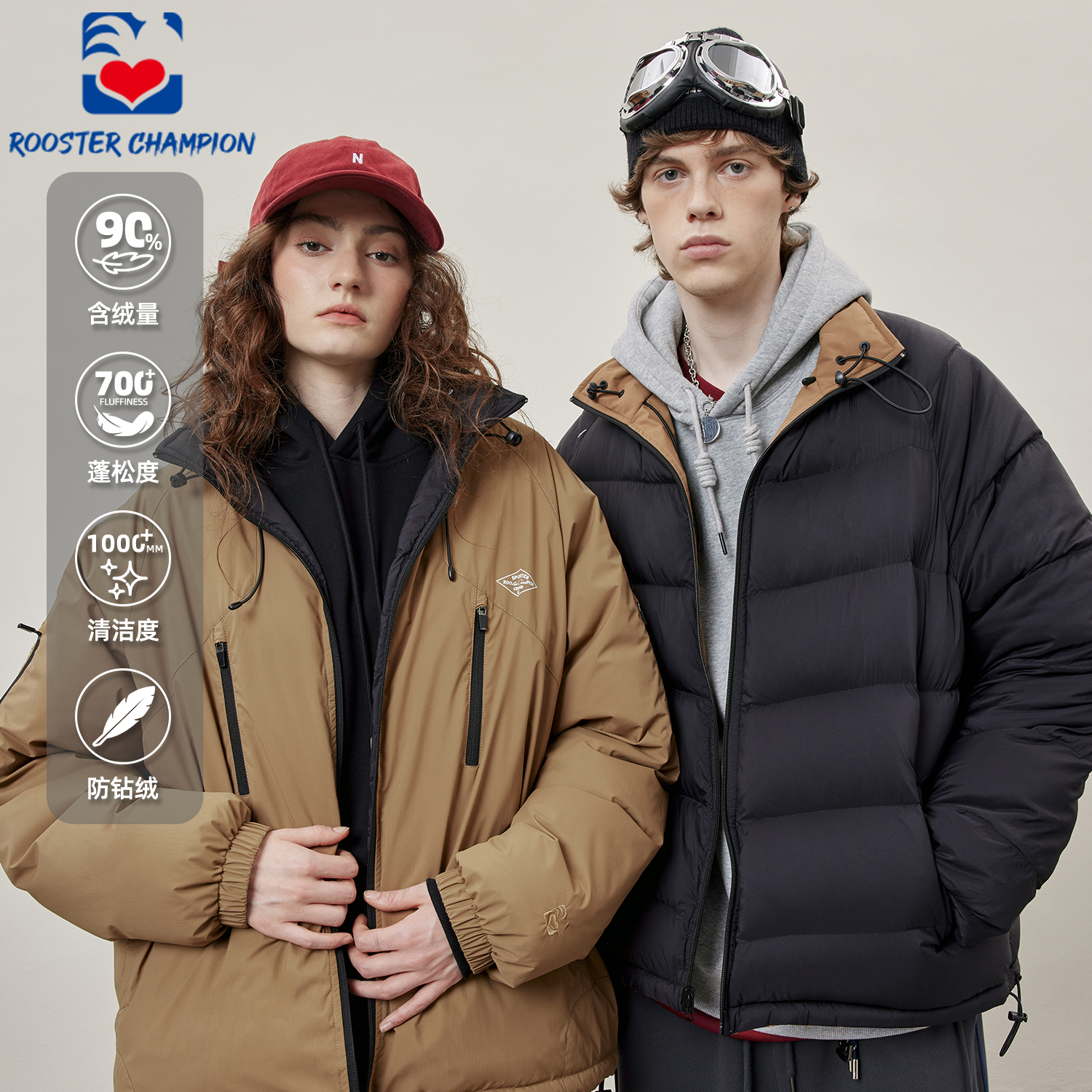 公鸡冠军焦糖色立领羽绒服