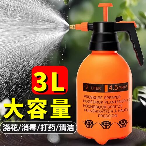 3L大容量气压浇花洗车喷雾壶