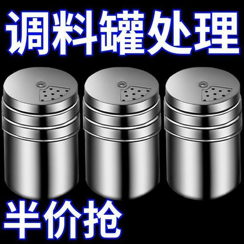 不锈钢防潮旋转撒料罐
