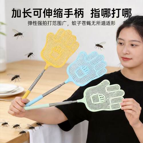 可伸缩不锈钢防滑蚊蝇拍