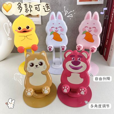 新款卡通可爱旋转金属底座手机支架适用平板通用直播懒人拍视频