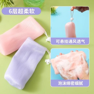 6层加厚肥皂起泡网大号手工打泡网袋洗脸洗澡香皂肥皂洁面起泡网