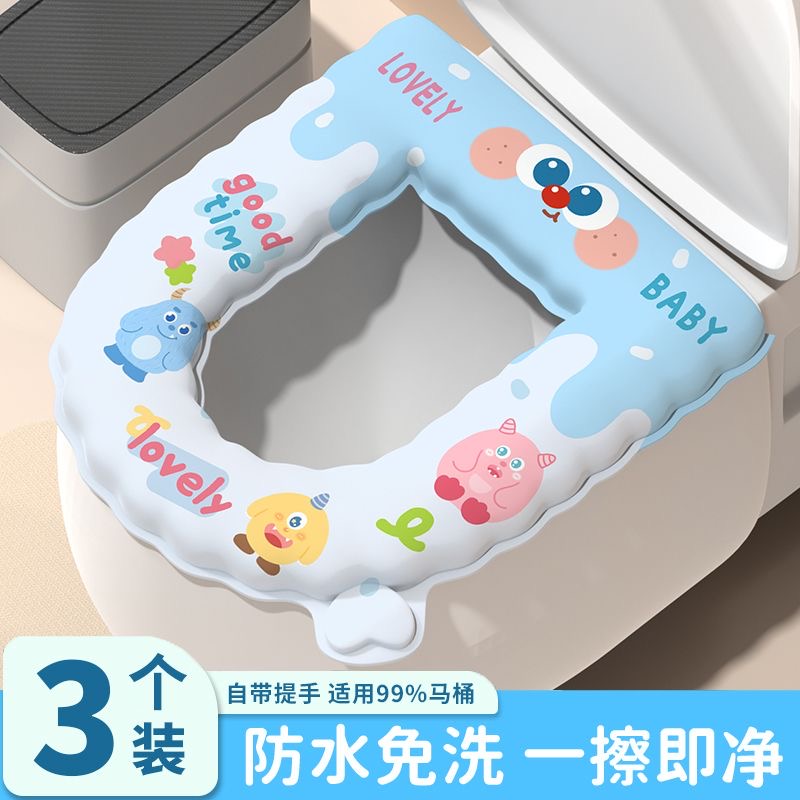 防水坐垫套卡通马桶坐垫马桶圈