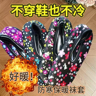 花地板袜防滑底成人秋冬季早教加绒加厚保暖袜套男女室内袜子