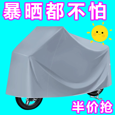 车罩防晒防雨加厚耐用防晒车罩