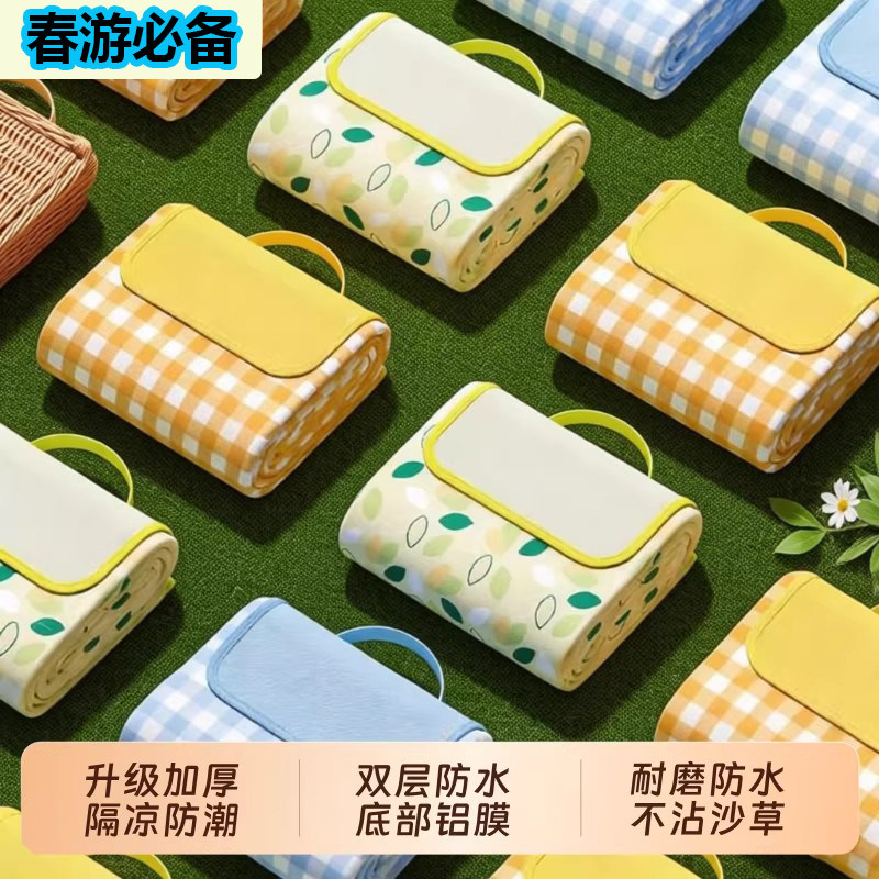 野餐垫便携加厚户外露营地垫春游坐垫防水草坪垫子铝膜防潮垫
