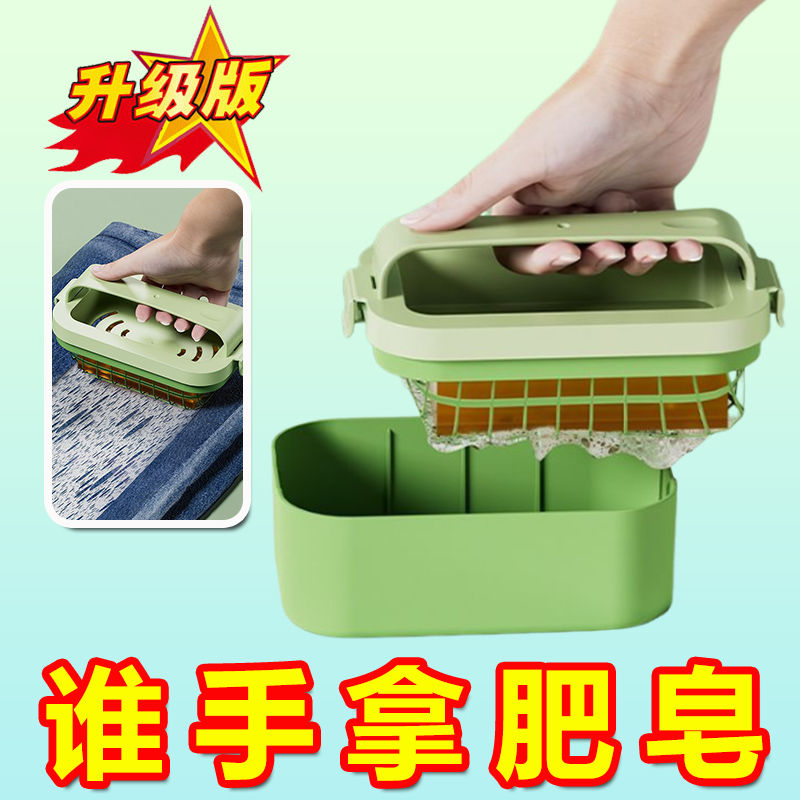 皂盒肥皂沥水架免手搓