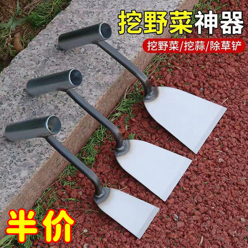 挖野菜专用铲子户外农用园艺工具