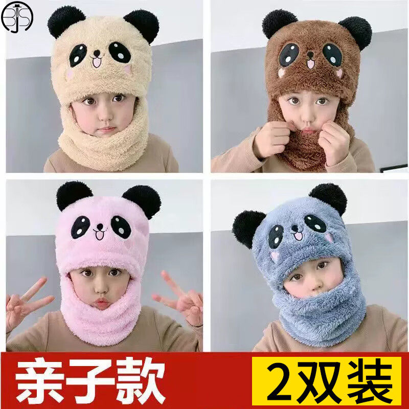 2026新款儿童帽子电动车骑车挡风防风秋冬冬季防寒帽保暖女童男童