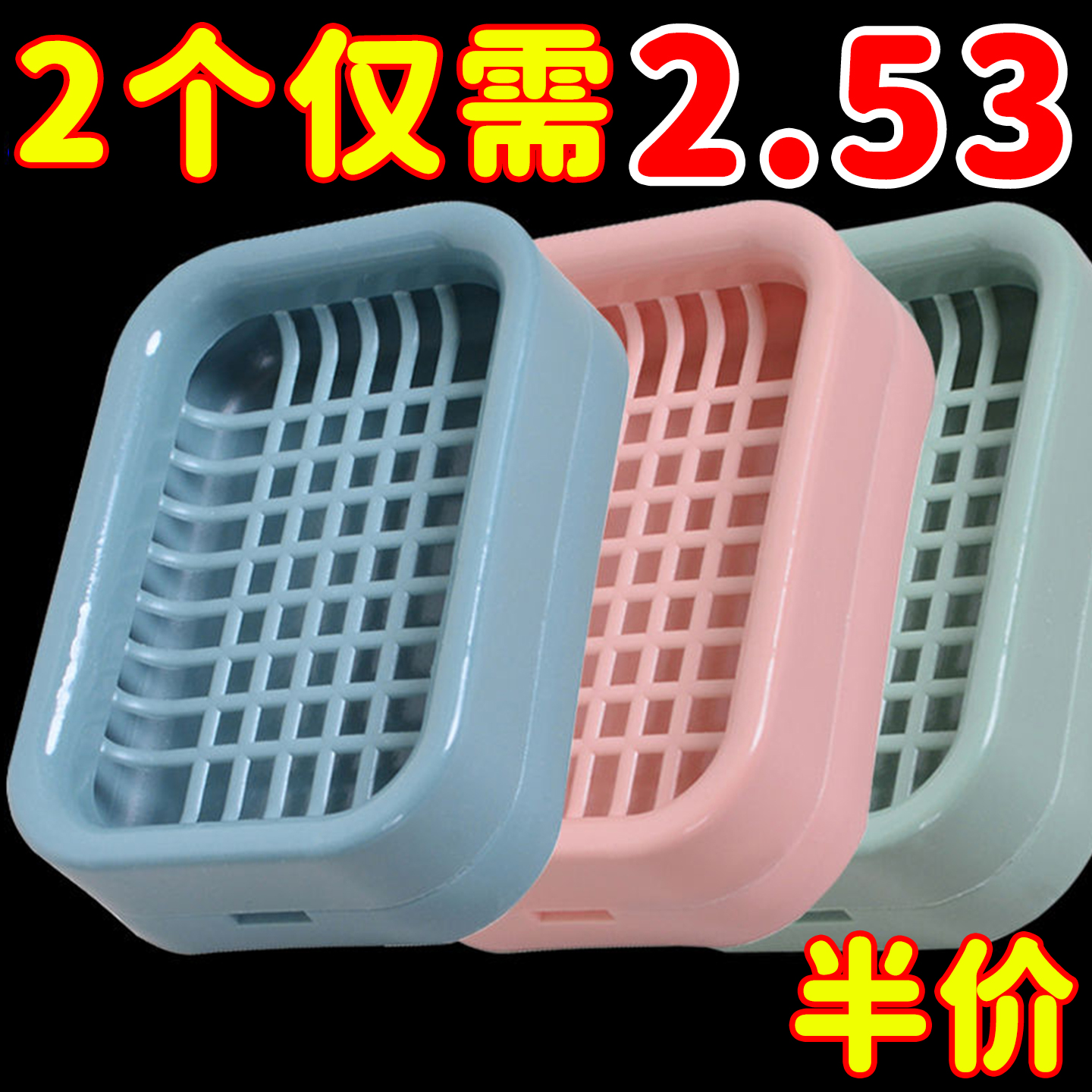 轻奢肥皂盒大号双层沥水盒