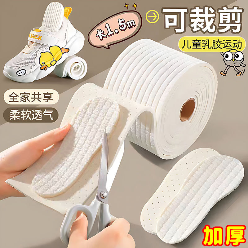 儿童保暖鞋垫棉布羊毛男女宝宝冬季加绒加厚透气吸汗可裁剪棉鞋垫