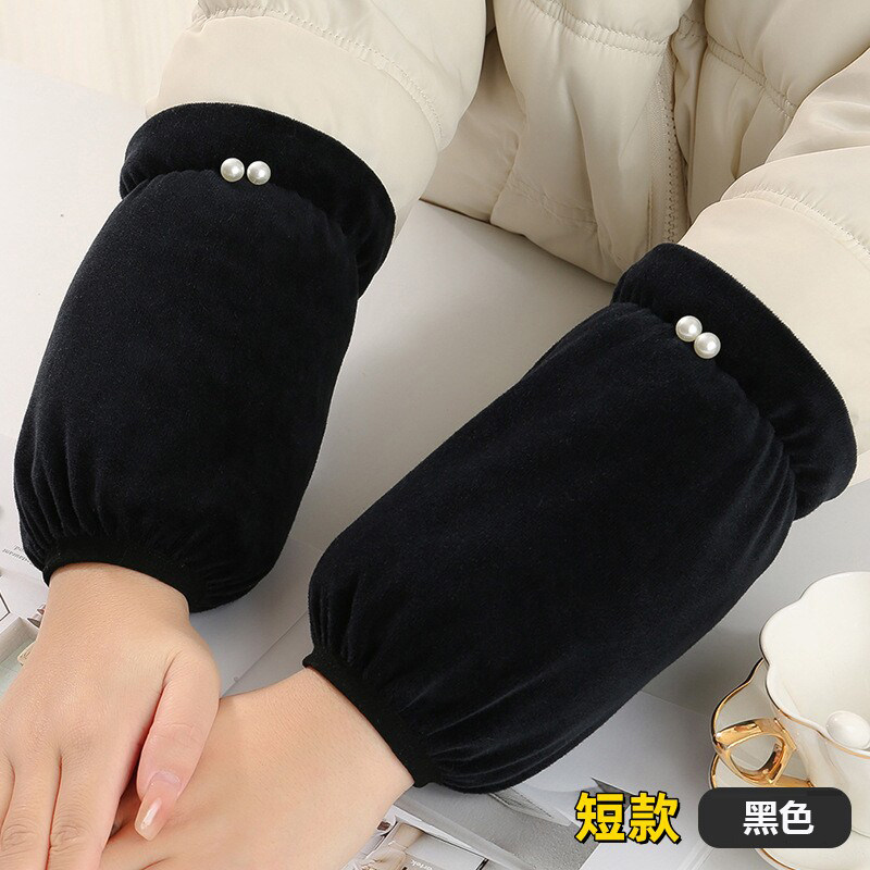 秋冬珍珠短款防脏护袖