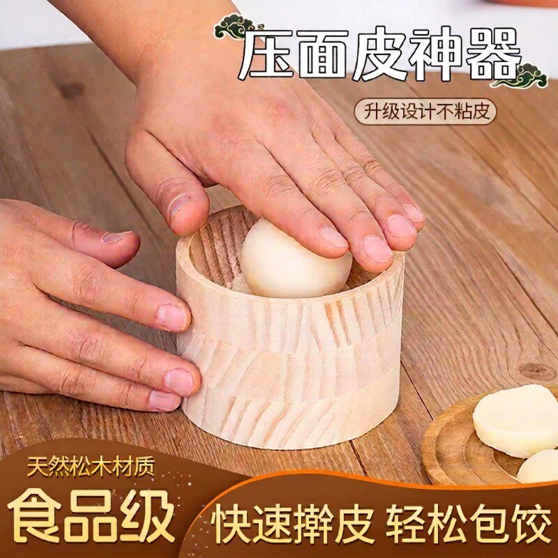 木制不粘饺子擀面杖优选