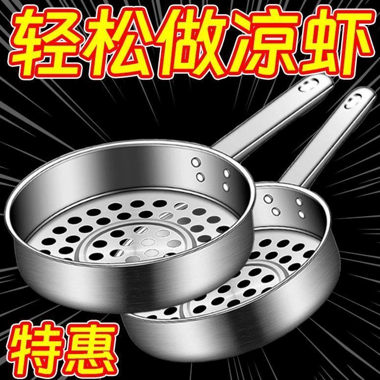 不锈钢多功能特大孔漏瓢漏勺
