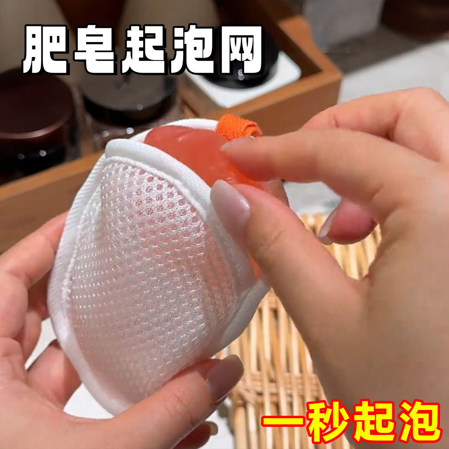 肥皂起泡网加厚洗澡留香珠沐浴球泡澡球搓澡香皂袋搓背洗澡网袋子