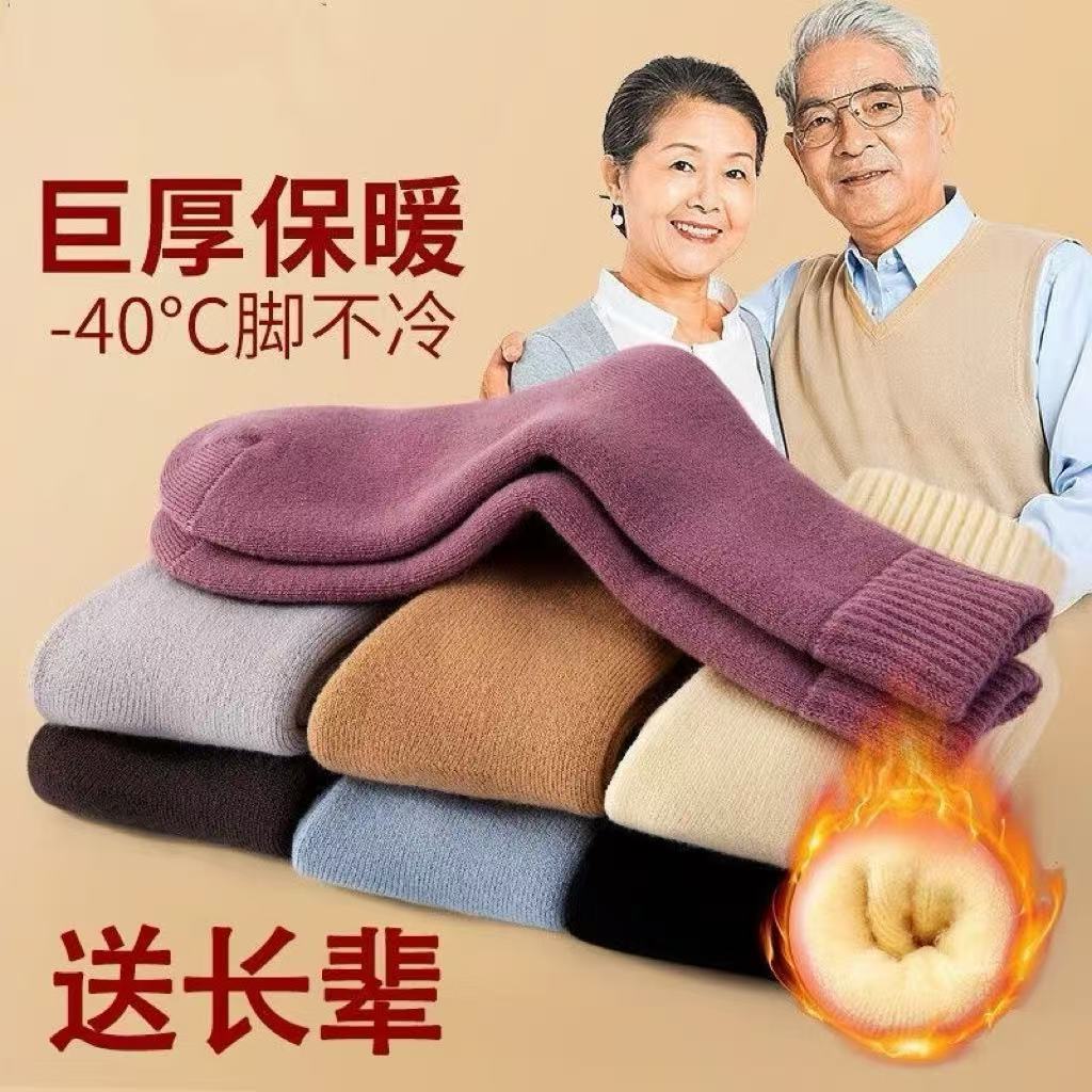 冬季加绒加厚保暖中筒毛巾袜