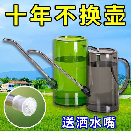 加厚大容量1.5L长嘴浇水壶喷壶