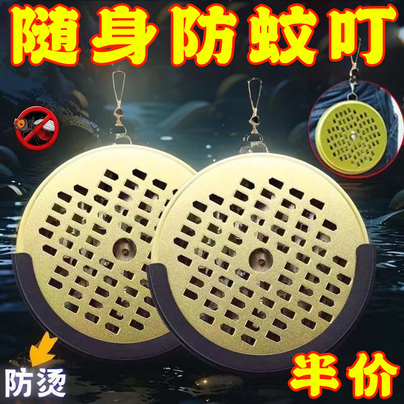 户外蚊香盒子挂腰随身便携带盖可挂式安全野外神器托盘放置器防烫图片