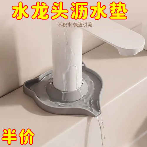 小猫硅胶水龙头沥水垫防溅可裁剪