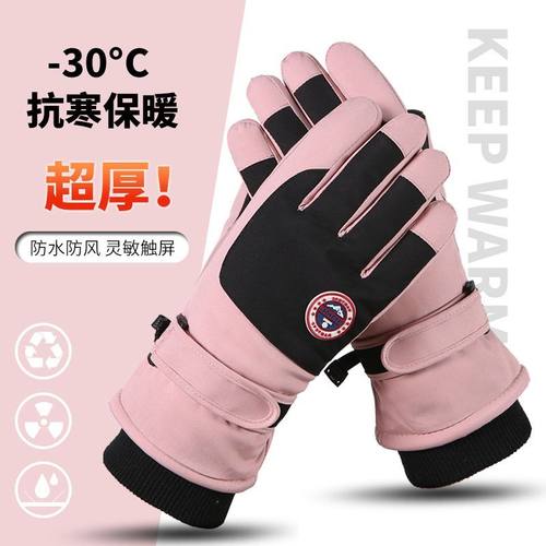 滑雪手套男士冬季户外骑行加绒