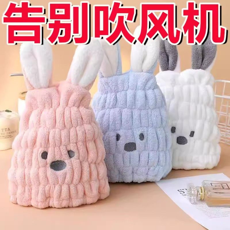 儿童干发帽女童可爱超强吸水包头巾速干毛巾宝宝婴儿卡通洗头浴帽,家庭/个人清洁工具,干发帽/一次性干发帽,淘宝优惠券,粉丝福利购,淘宝优惠卷