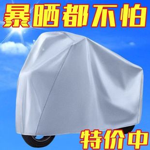 电动车防雨罩防晒摩托车车罩雨衣电瓶车挡风罩自行车防雨车衣防风