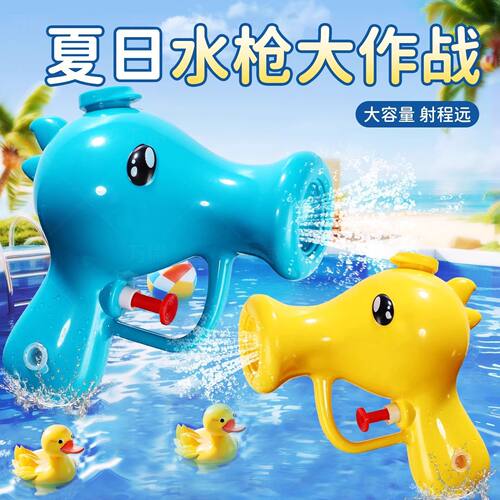 儿童豌豆水枪玩具浴室户外喷水