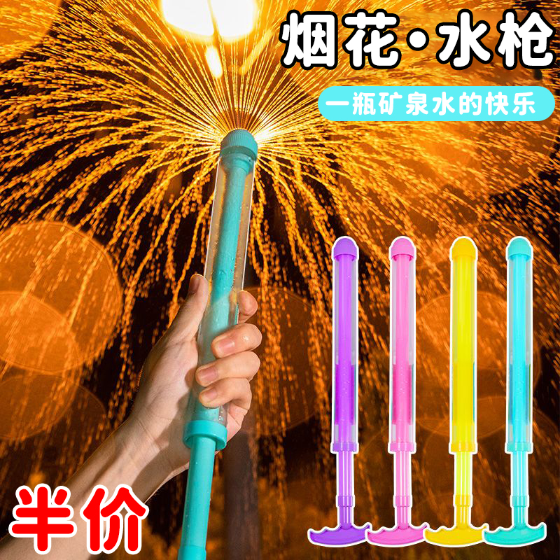 水枪玩具喷水大容量抽拉式水枪