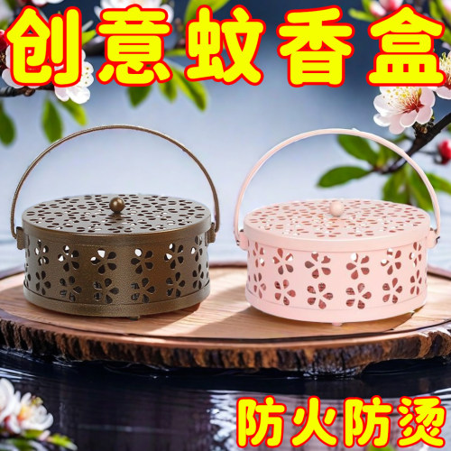 古风蚊香盒防火蚊香架