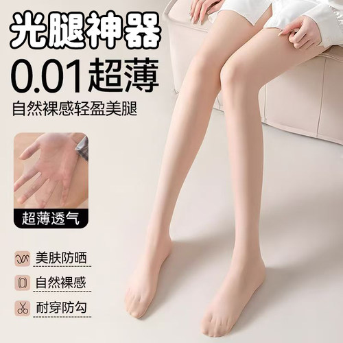 光腿神器女夏季薄款防勾丝连裤袜