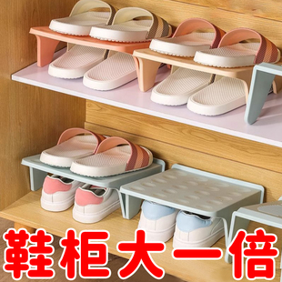 子拖鞋 省空间收纳鞋 柜分层隔板整理放鞋 托架神器鞋 置物架 架双层鞋