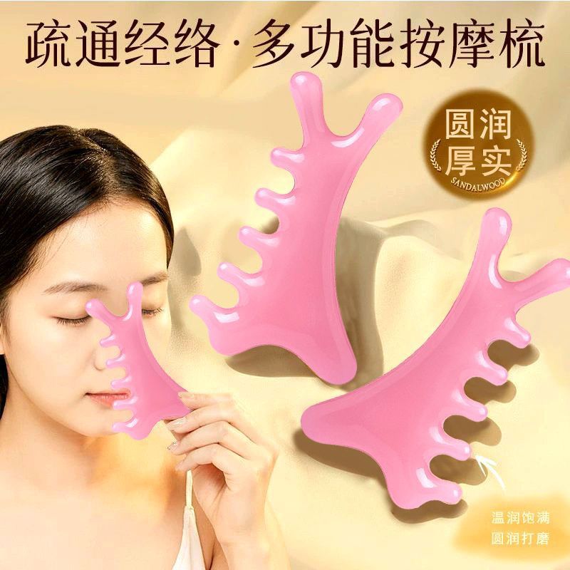 四合一多功能按摩梳头皮檀木经络
