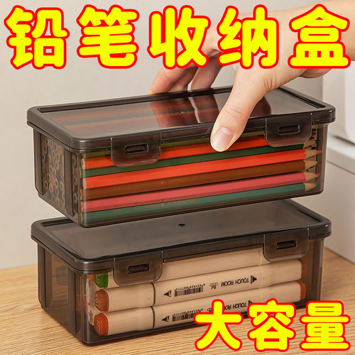 文具收纳盒大容量透明黑色铅笔盒