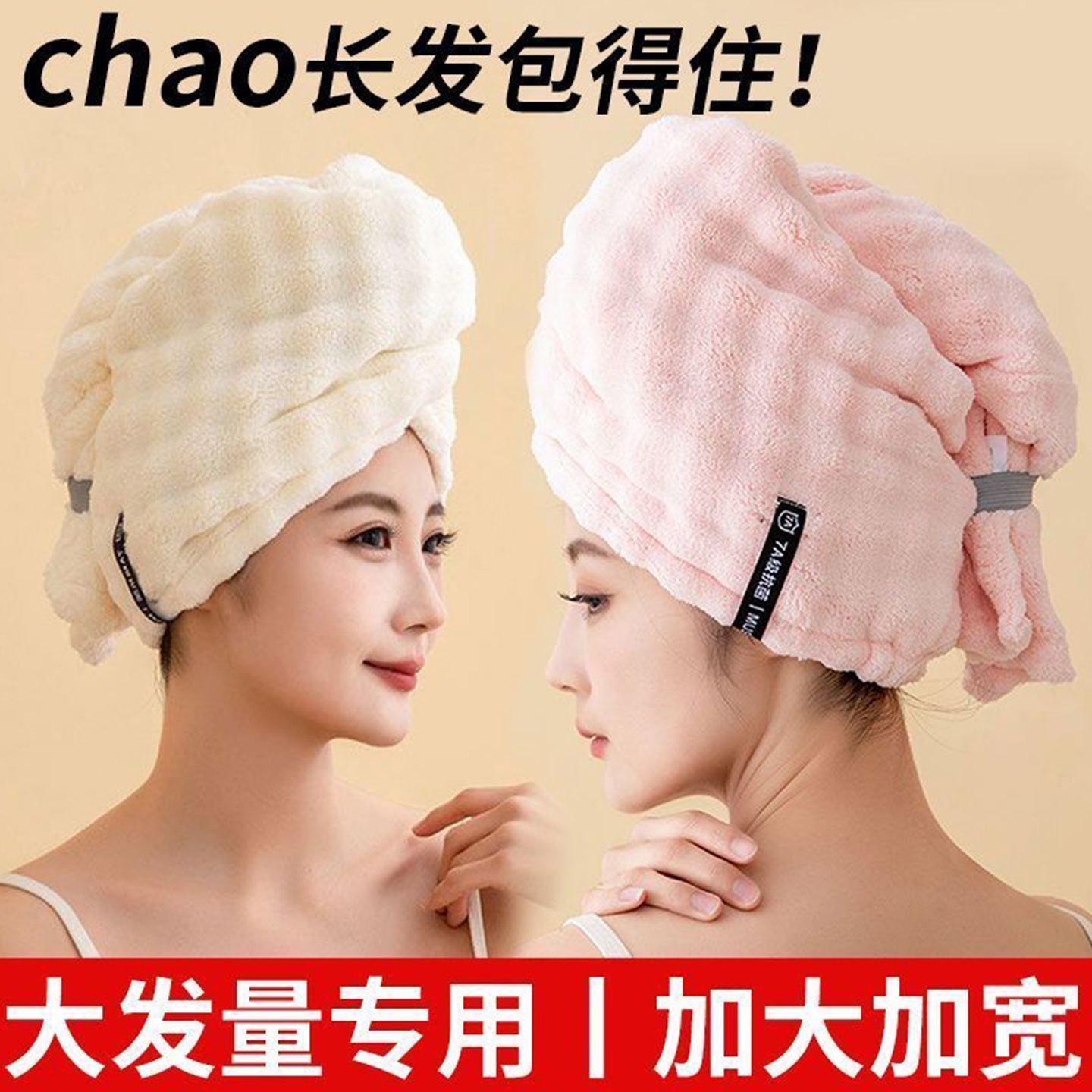 干发帽超强吸水速干女士干发毛巾