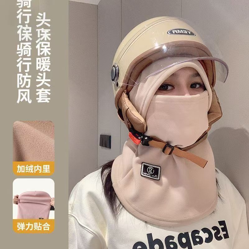 冬季加绒护耳防风头套面罩