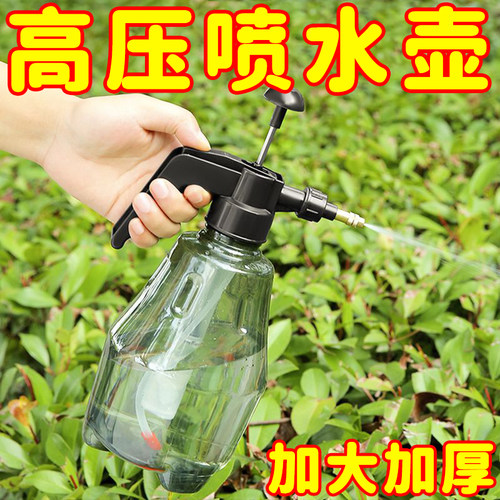 喷壶浇花浇水喷雾器气压式