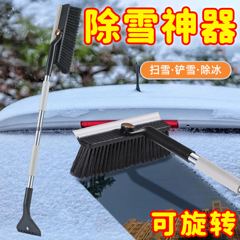可旋转除雪铲车用除雪铲