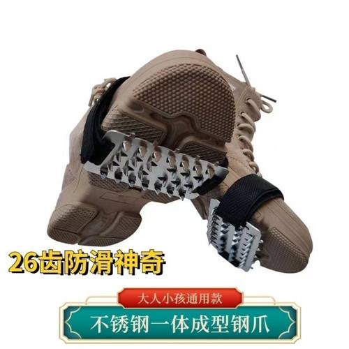 户外雪地冰爪防滑鞋套