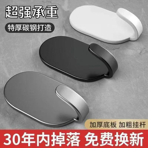 挂钩强力粘胶免打孔不锈钢钩子