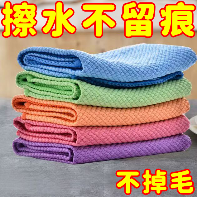 无痕擦玻璃吸水不掉毛包边抹布