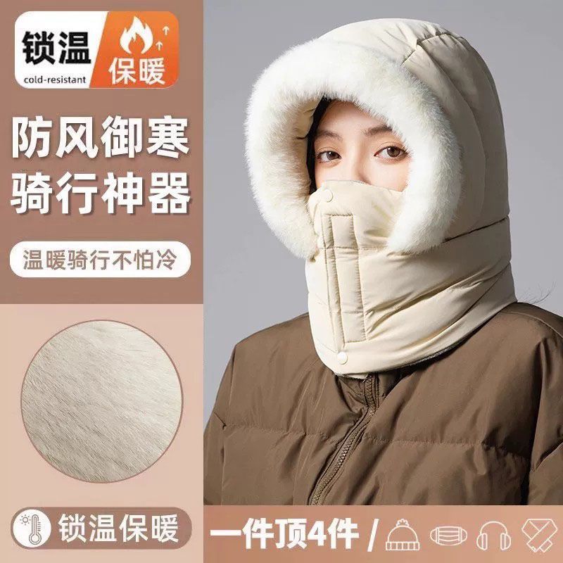 秋冬加绒防风骑行雷锋帽