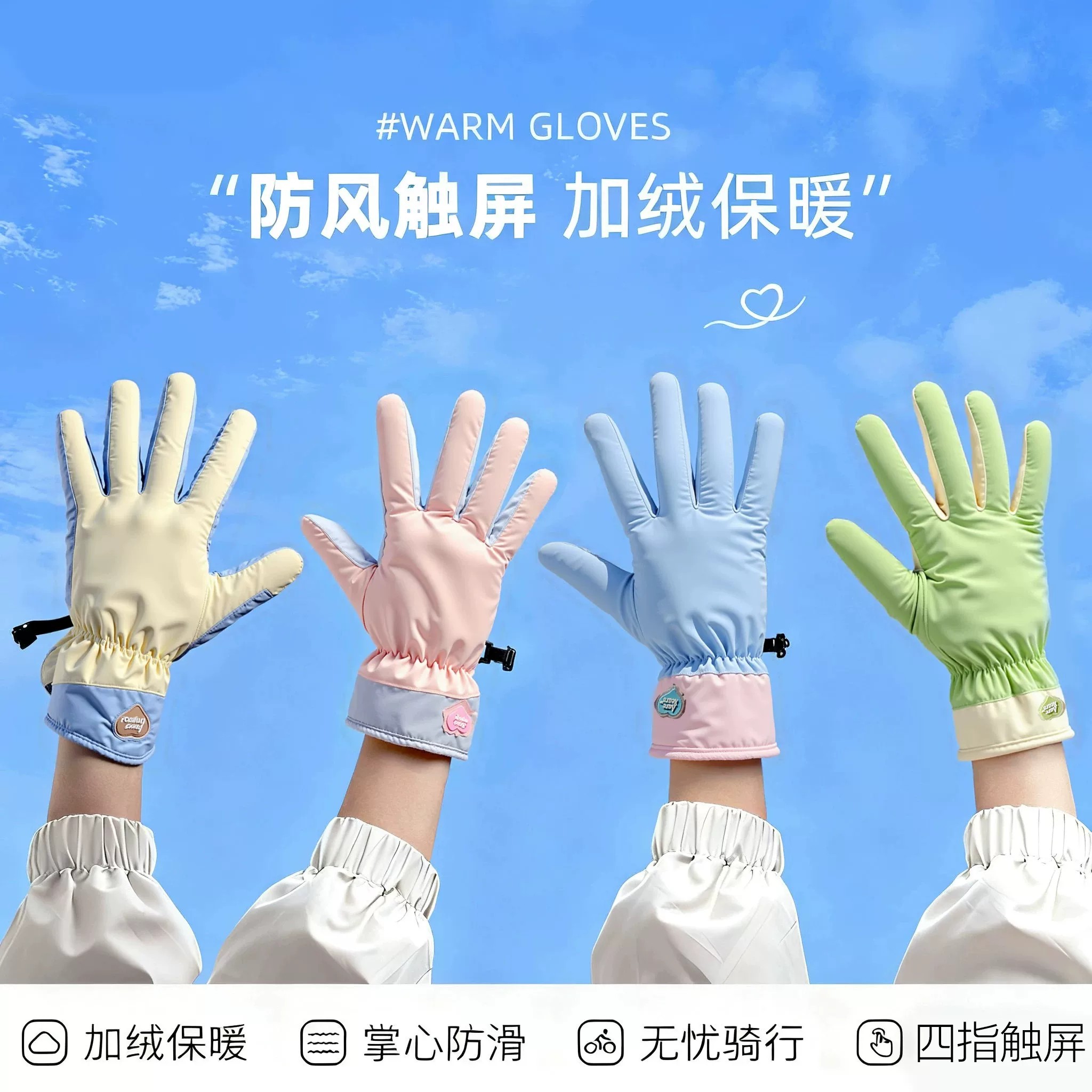 女士加厚羽绒棉触屏滑雪手套