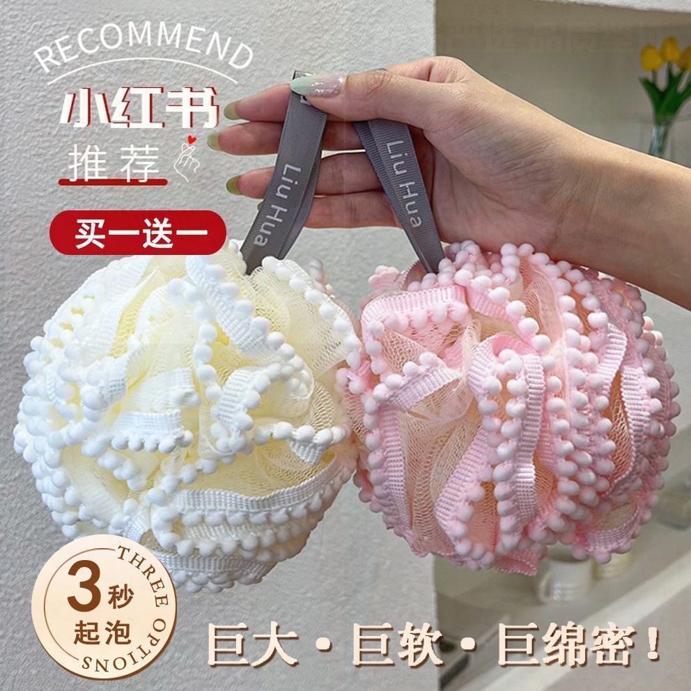 沐浴球高密度浴球搓澡神器不散