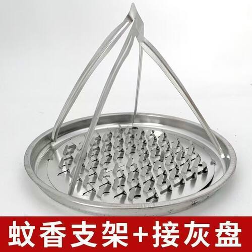 户外家用塔型三角蚊香架