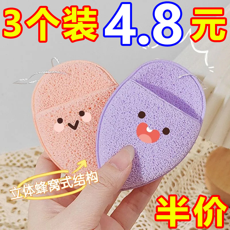 洗脸扑水滴手套洁面擦脸洁面扑