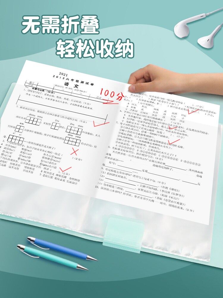 초등학생 중학생 및 고등학생을위한 A3 시험지 폴더 보관 가방 종이 분류 폴더 다층 투명 삽입 정보 책