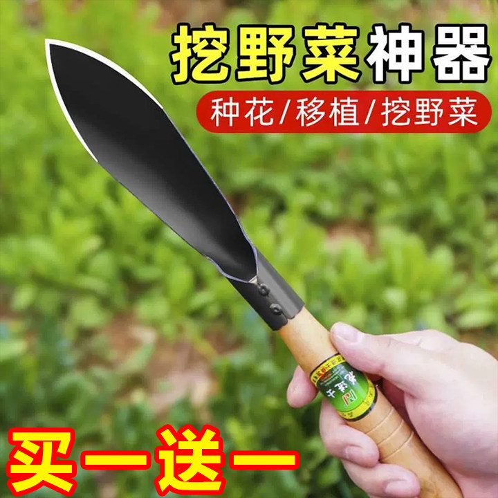 挖野菜小铲子锰钢户外挖土神器种花菜工具园艺家用种菜专用铲赶海