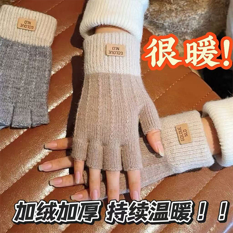 半指手套女冬天五指露指针织毛线手套韩版学生写字半截保暖防寒潮,服饰配件/皮带/帽子/围巾,手套,淘宝优惠券,粉丝福利购,淘宝优惠卷